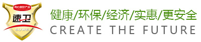 容城縣愛(ài)家衛(wèi)生用品有限公司